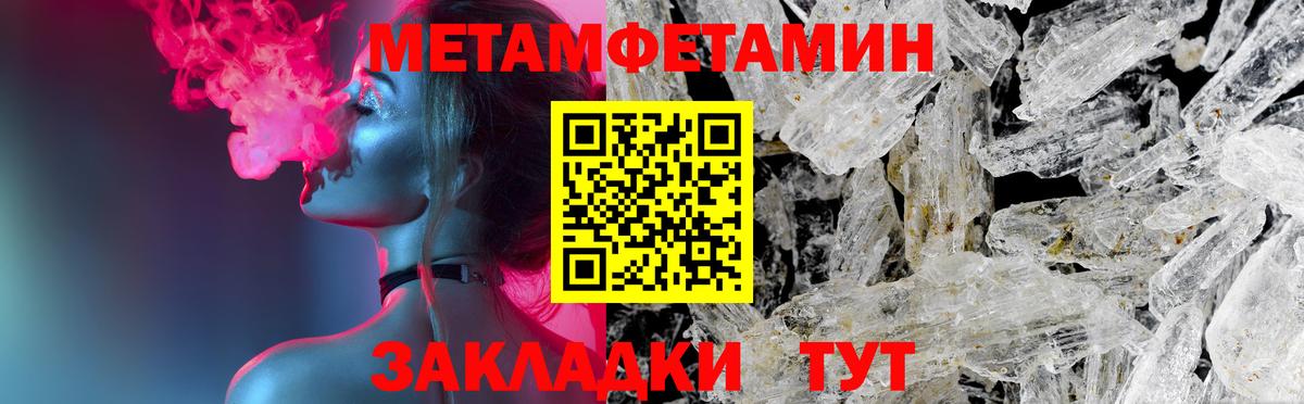 ГАШИШ  ТГК  Канабис  МЕФ кристаллы  Вход с VPN  Королёв  МЕТАДОН 