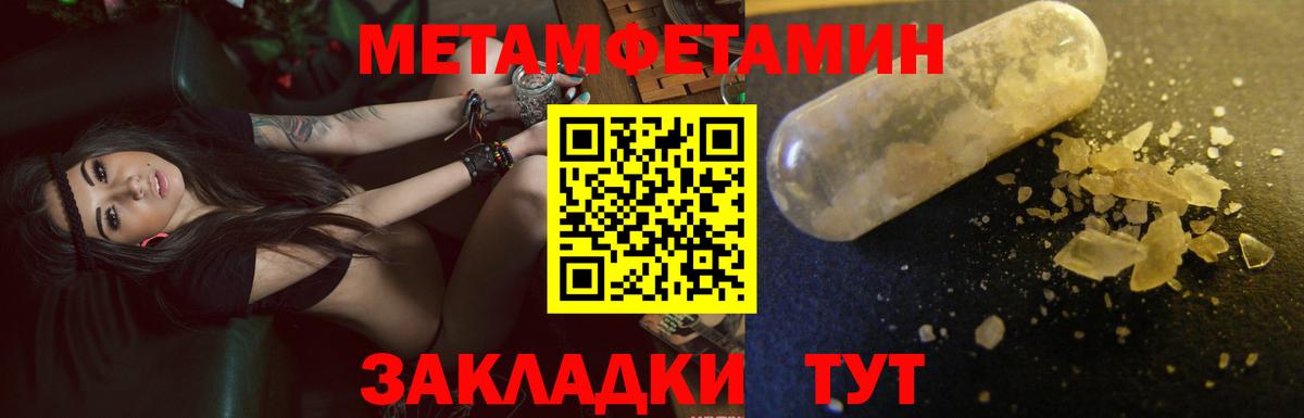 Амфетамин  Вход с VPN  АМФЕТАМИН  Королёв  это официальный сайт  АМФЕТАМИН Розовый 