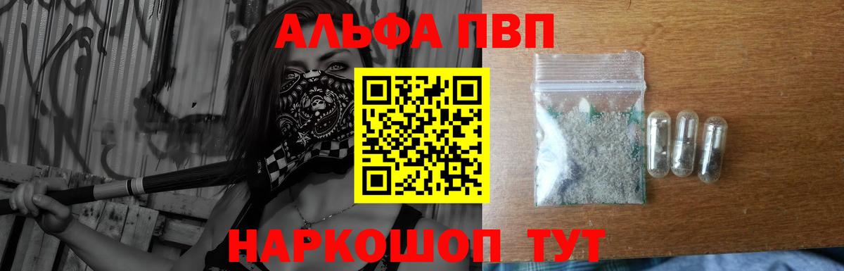 A PVP СК КРИС Королёв