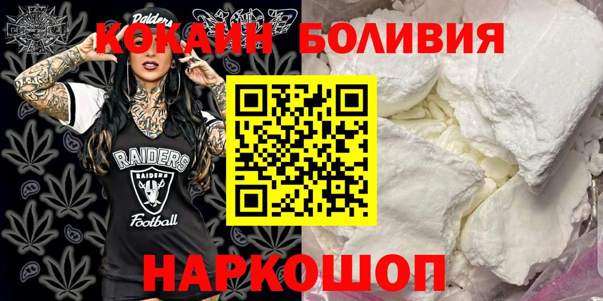COCAIN 97% Королёв