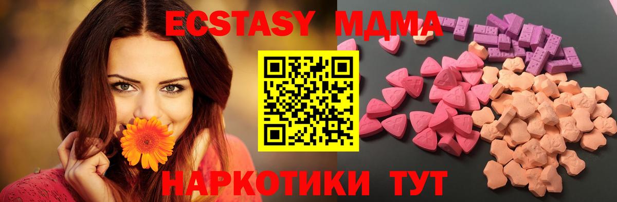 продажа наркотиков  Ecstasy VHQ  Вход с VPN  Королёв  ЭКСТАЗИ ешки  ЭКСТАЗИ 