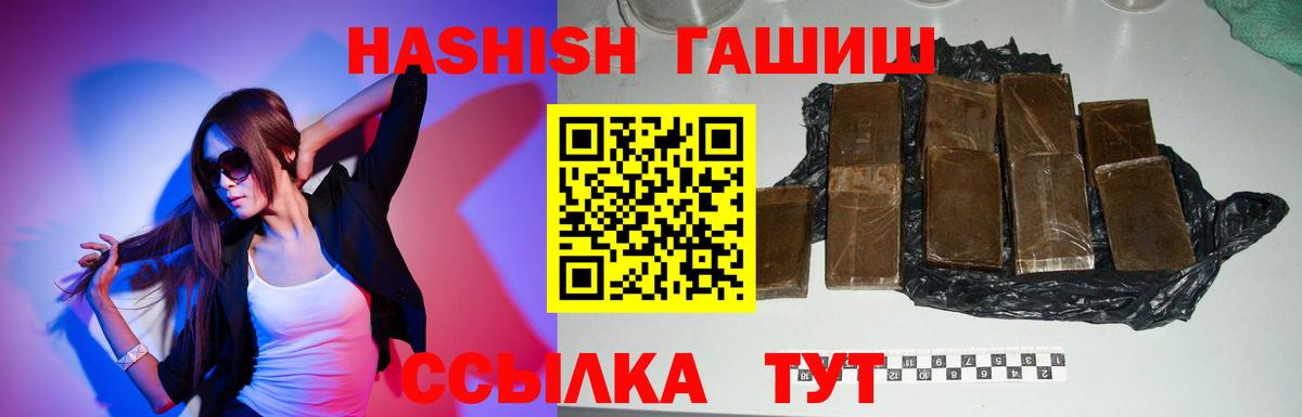 Королёв  ГАШИШ 40% ТГК  купить   Гашиш хэш  Вход с VPN 
