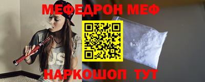 мет Краснознаменск