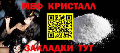 наркотики Краснокаменск