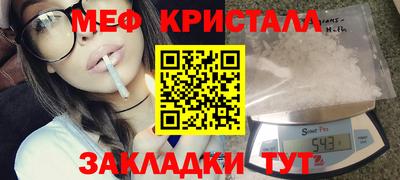 наркотики Краснокаменск