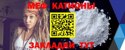синтетический гашиш Краснодар
