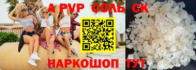 синтетический гашиш Краснодар
