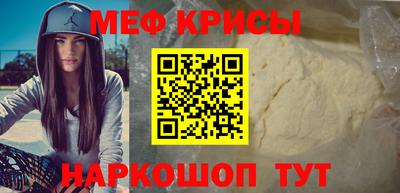 синтетический гашиш Краснодар