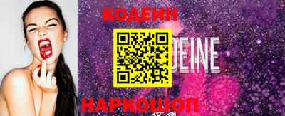 синтетический гашиш Краснодар