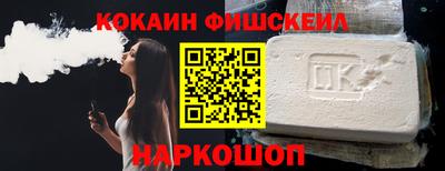 наркотики Краснокаменск