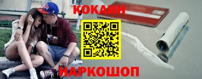 синтетический гашиш Краснодар