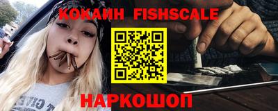 наркотики Краснокаменск