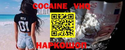 синтетический гашиш Краснодар