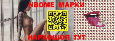 мет Краснознаменск