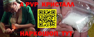 синтетический гашиш Краснодар