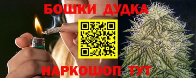наркотики Краснокаменск