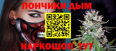 мет Краснознаменск