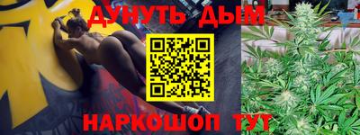 наркотики Краснокаменск