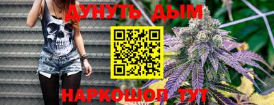 наркотики Краснокаменск