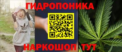наркотики Краснокаменск