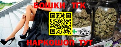 бошки Когалым