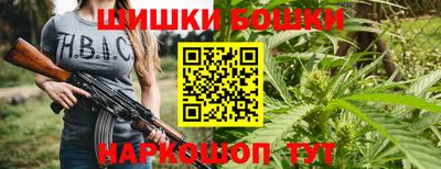 наркотики Краснокаменск