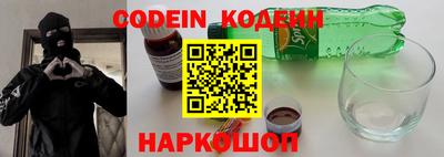 синтетический гашиш Краснодар
