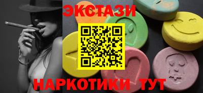 синтетический гашиш Краснодар