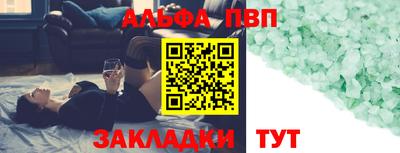 синтетический гашиш Краснодар