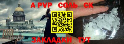 мет Краснознаменск