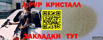 метамфетамин Ковров