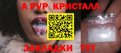 мет Краснознаменск