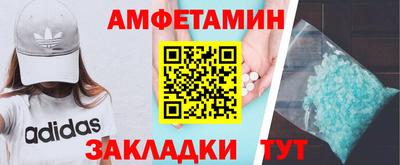 наркотики Краснокаменск