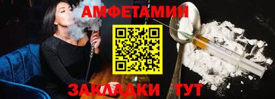 синтетический гашиш Краснодар