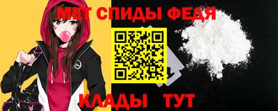 мет Краснознаменск
