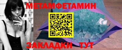 метамфетамин Коломна