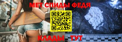 мет Краснознаменск