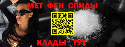 мет Краснознаменск