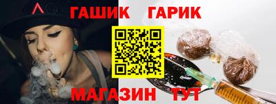 наркотики Краснокаменск