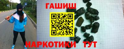 синтетический гашиш Краснодар