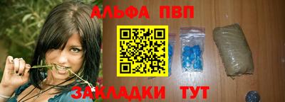 синтетический гашиш Краснодар