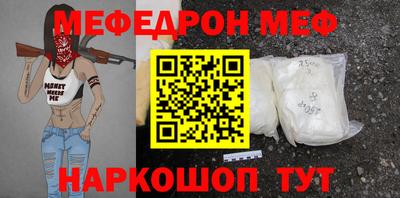 наркотики Краснокаменск