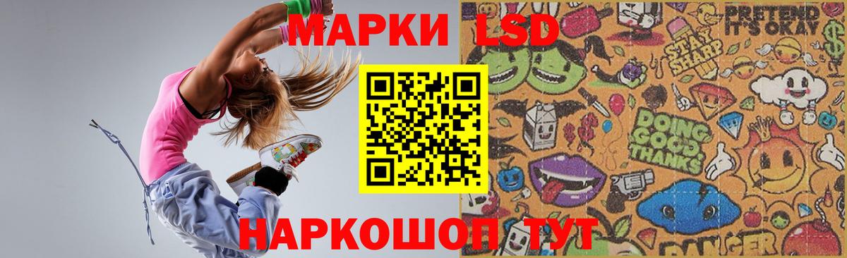 Королёв  ЛСД экстази ecstasy  Лсд 25 экстази ecstasy  ЛСД экстази  Вход с VPN 