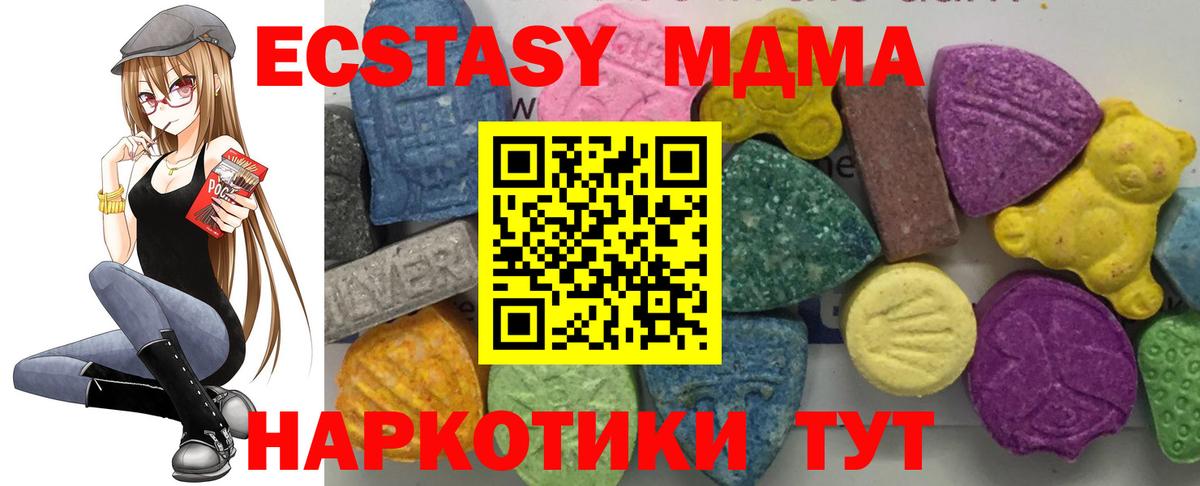 Галлюциногенные грибы Королёв