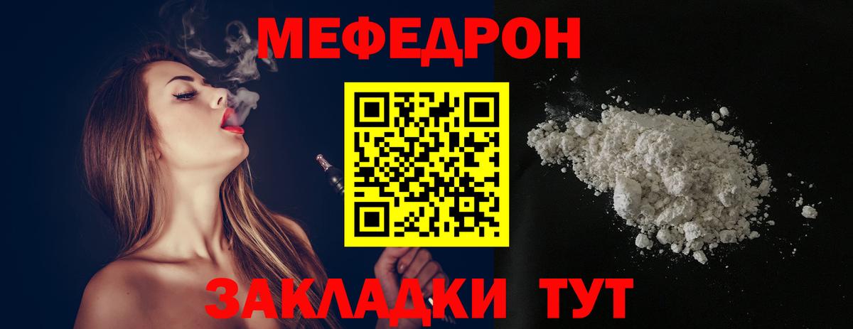 Меф кристаллы Королёв