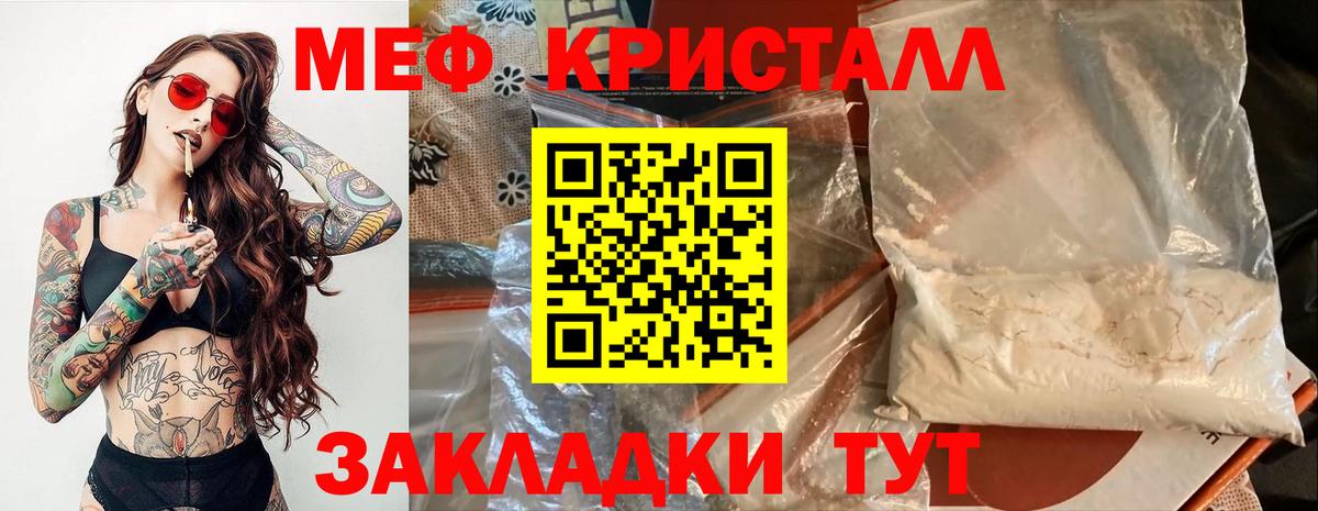Королёв  Меф VHQ  гидра как зайти  Вход с VPN  МЕФ  МЕФ кристаллы  Меф 