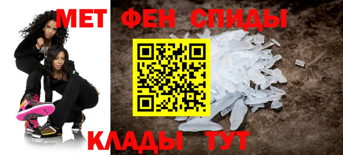 Первитин витя  Первитин витя  Королёв  МЕТАМФЕТАМИН  Вход с VPN 
