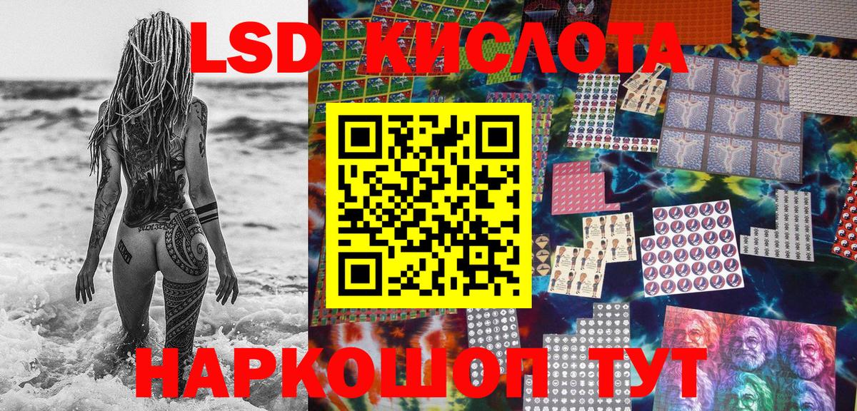 Королёв  Наркотические марки  Вход с VPN  Марки 25I-NBOMe 1,8мг 