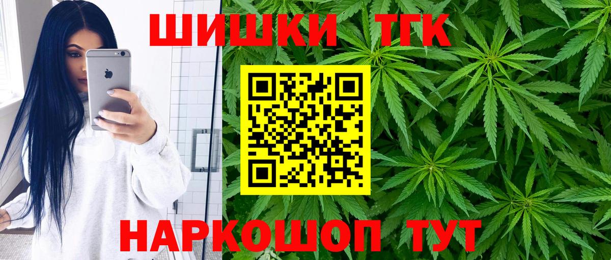 Бошки Шишки Bruce Banner Королёв
